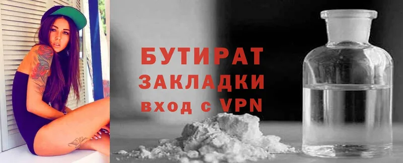 Магазин наркотиков Верхоянск ГАШИШ  Конопля  кракен рабочий сайт  MDMA  Меф мяу мяу  АМФ  COCAIN 