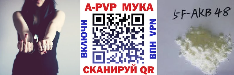 Хочу наркоту Верхоянск Марихуана COCAIN Alpha PVP ГАШ