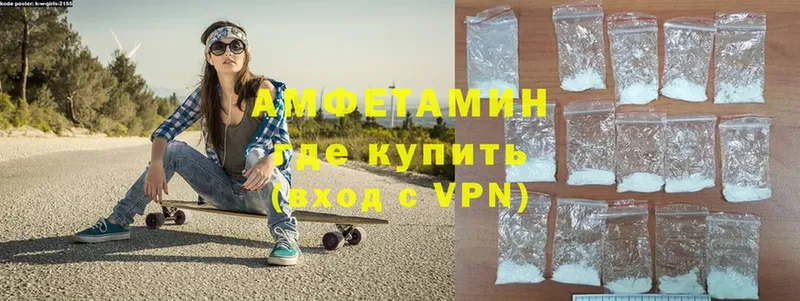 АМФ VHQ  Верхоянск 