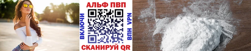 Alpha-PVP мука Верхоянск
