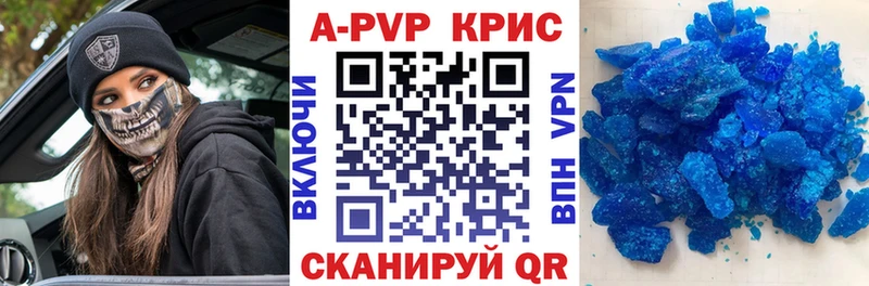 A PVP кристаллы  Верхоянск 