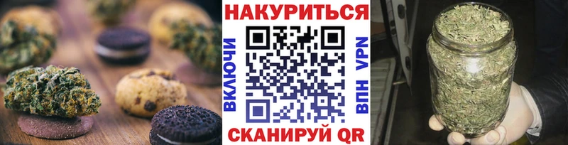 купить наркотик Верхоянск Canna-Cookies конопля