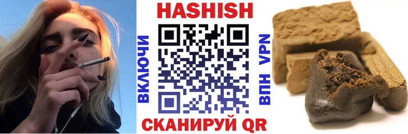 как найти закладки  Верхоянск  ГАШ гарик 