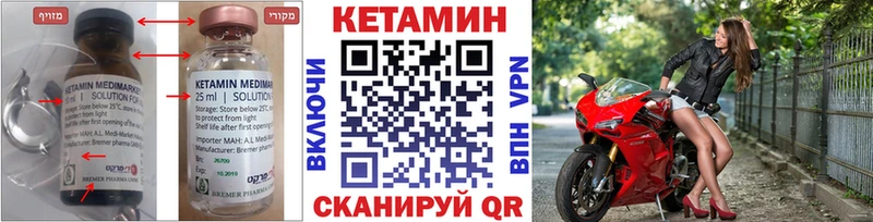 КЕТАМИН VHQ  дарнет шоп  дарк нет какой сайт  Верхоянск 