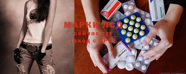 тгк Лабытнанги