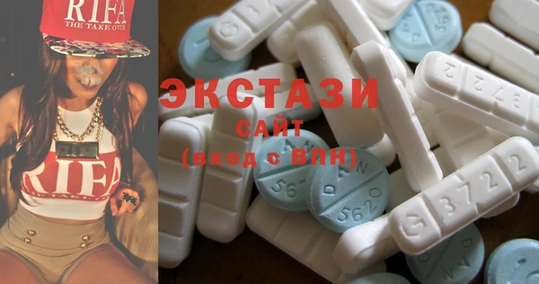 экстази Бронницы