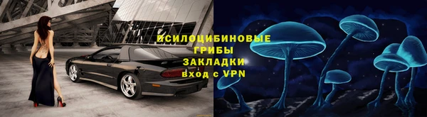 кокаин премиум Лиски