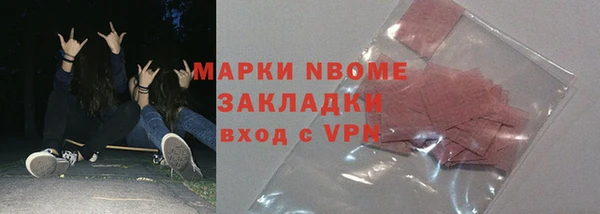 MESCALINE Лихославль