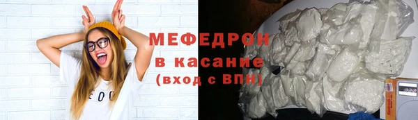 мет Богородицк