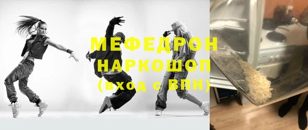 мет Богородицк