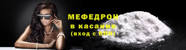 мет Богородицк