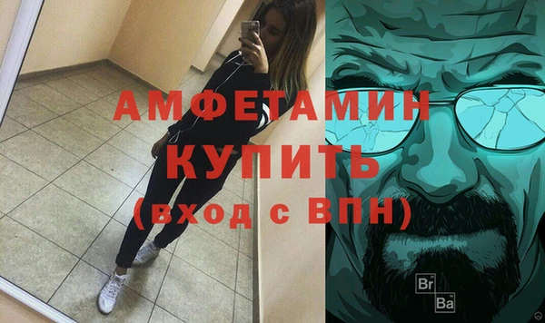 мет Богородицк