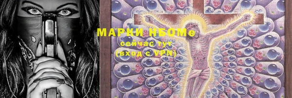 MESCALINE Лихославль