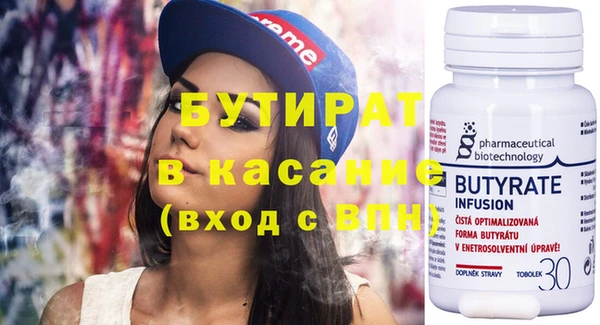 экстази Бронницы