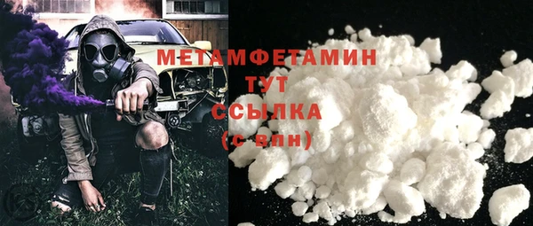 кокаин премиум Лиски