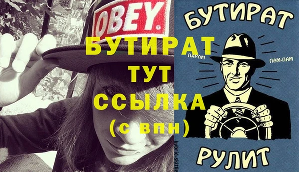 мет Липки