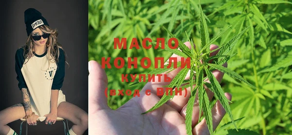 мет Богородицк