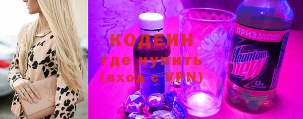 кокаин премиум Лиски