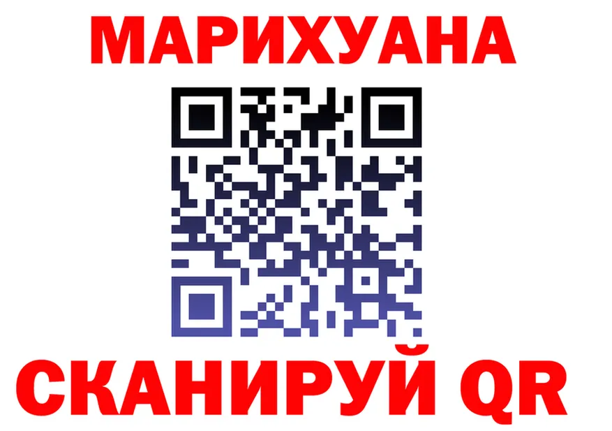 АМФ 97% как войти это MEGA Верхоянск
