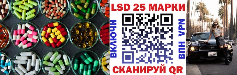 Лсд 25 экстази ecstasy Верхоянск