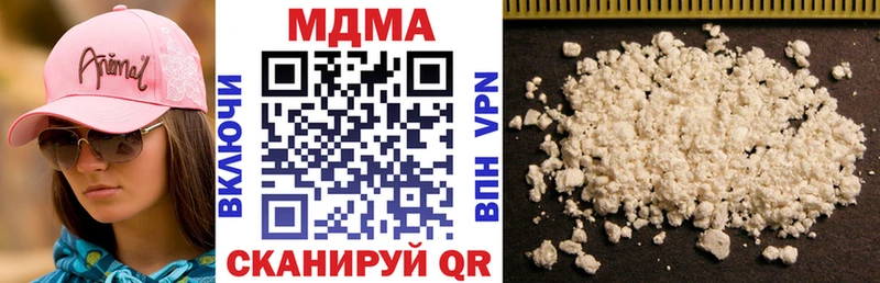 MDMA crystal  купить закладку  Верхоянск 