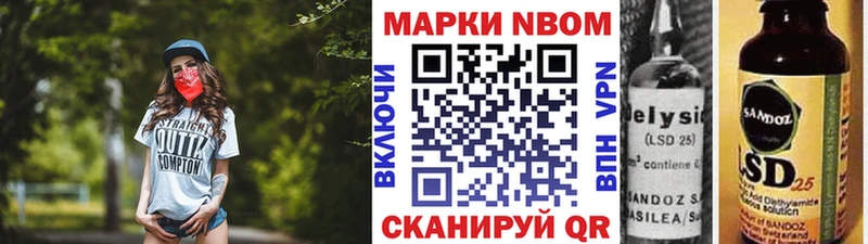 Наркотические марки 1500мкг  blacksprut сайт  Верхоянск 
